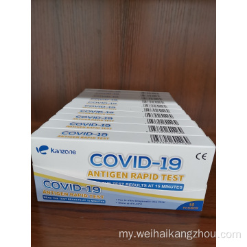 Home Type Covid-19 Antigen မြန်မြန်ဆန်ဆန်စမ်းသပ် Cassette